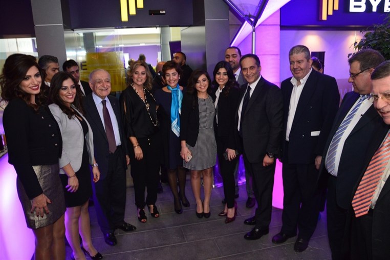 Opening Of Byblos Bank Sioufi Branch